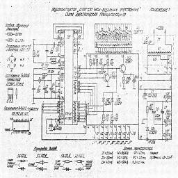 Схема Электроника 13 11а