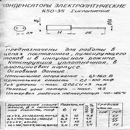 katod kvasi zakarpatskaya obl ukraine 1995 3.jpg