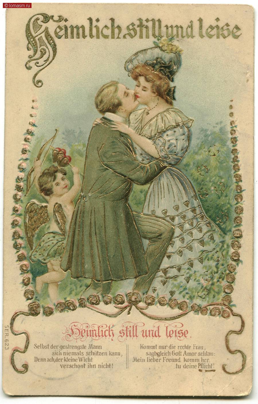 lomasm Старинные открытки 1891-1947