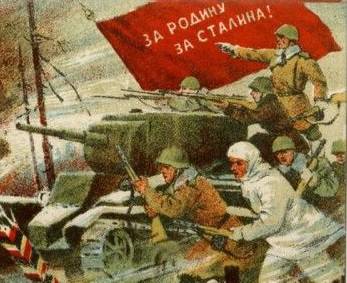Выступление по радио 9 мая 1945 года
И.В. Сталин

Товарищи! Соотечественники и соотечественницы!