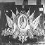 фото  новокузнецк 1937 герб для театра юного зрителя.jpg