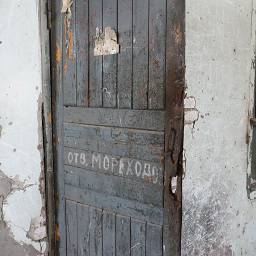 Деревянная дверь, НА территории СУИС АСС Специализированное управление искусственных сооружений,
Аварийно-спасательная служба

