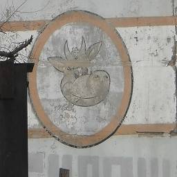 Логотип на здании Гормолзавод, Латышева