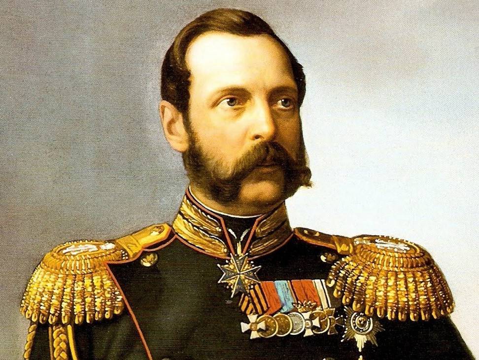 Александр II, император, отменивший крепостное право