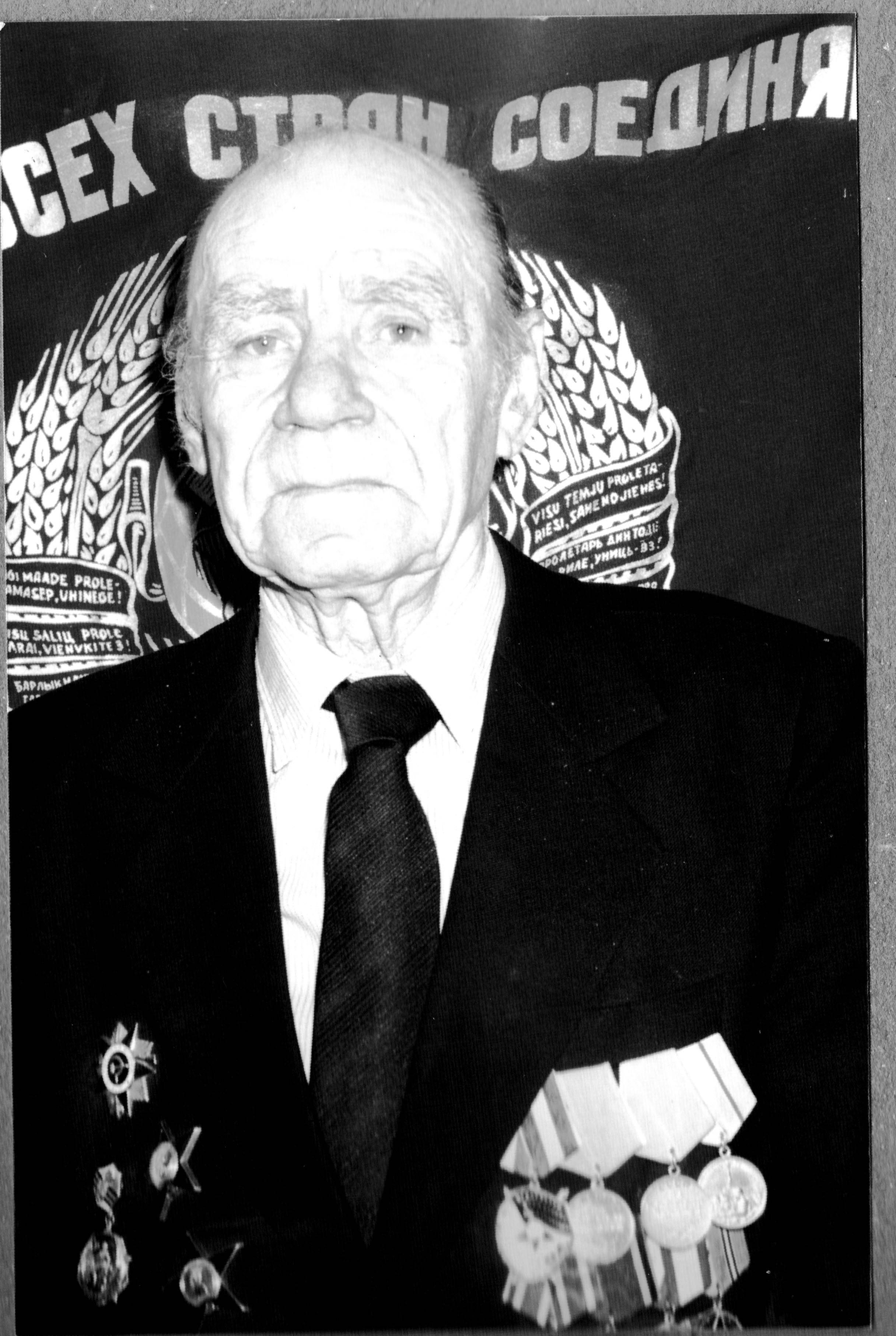 Чалов  Василий Васильевич (1917 - 2006 гг.)