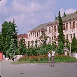 СССР в цветных фотографиях 1964