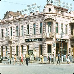 СССР в цветных фотографиях 1964