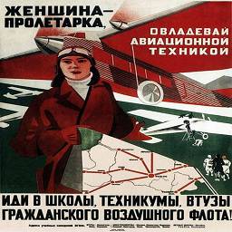 Женщина-пролетарка, овладевай авиационной техникой, иди в школы, техникумы, втузы гражданского воздушного флота! (1931 год)