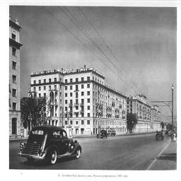 51. Большая Калужская улица. Реконструирована в 1940 году
