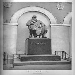 121. Памятник А. Н. Островскому. Н. А. Андреев. 1927
