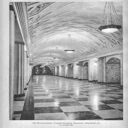 122. Метрополитен. Станция Площадь Свердлова. Перонный зал. И. А. Фомин. 1938
