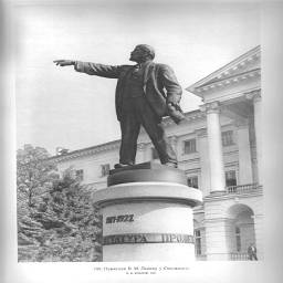 195. Памятник В. И. Ленину у Смольного. В. В. Козлов. 1927

