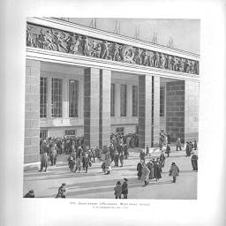 207. Кинотеатр «Москва». Фрагмент входа. Л. М. Xидекель. 1937���9
