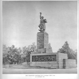223. Памятник жертвам 9-го января 1905 года. М. Г. Манизер. 1930
