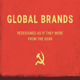 Известные бренды на советский манер