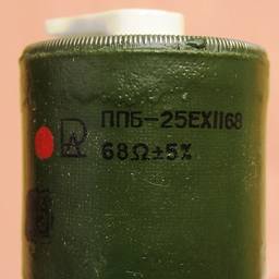 переменный резистор ППБ-25Е XII68 68ом 5%