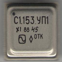 С1-153УП1