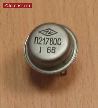 П217 Содержание Драгметаллов Цена