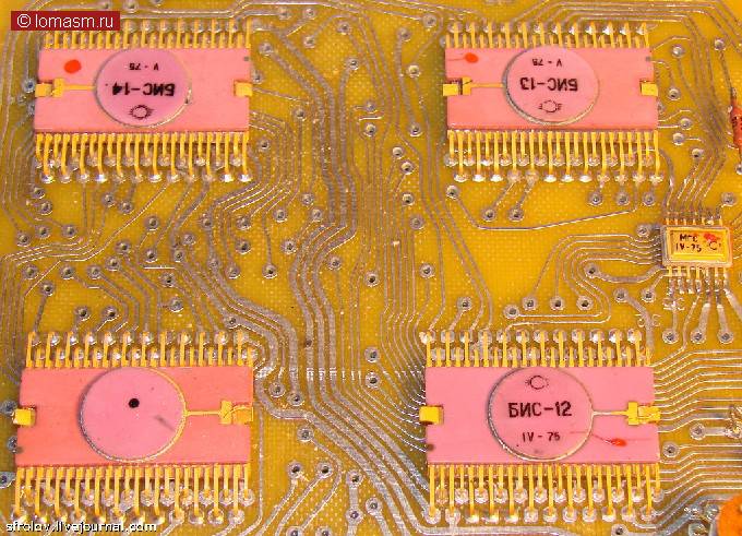 Четвертое поколение сверхбольшие интегральные схемы 1980