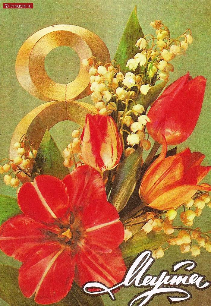 ���������� �������� � 8 �����