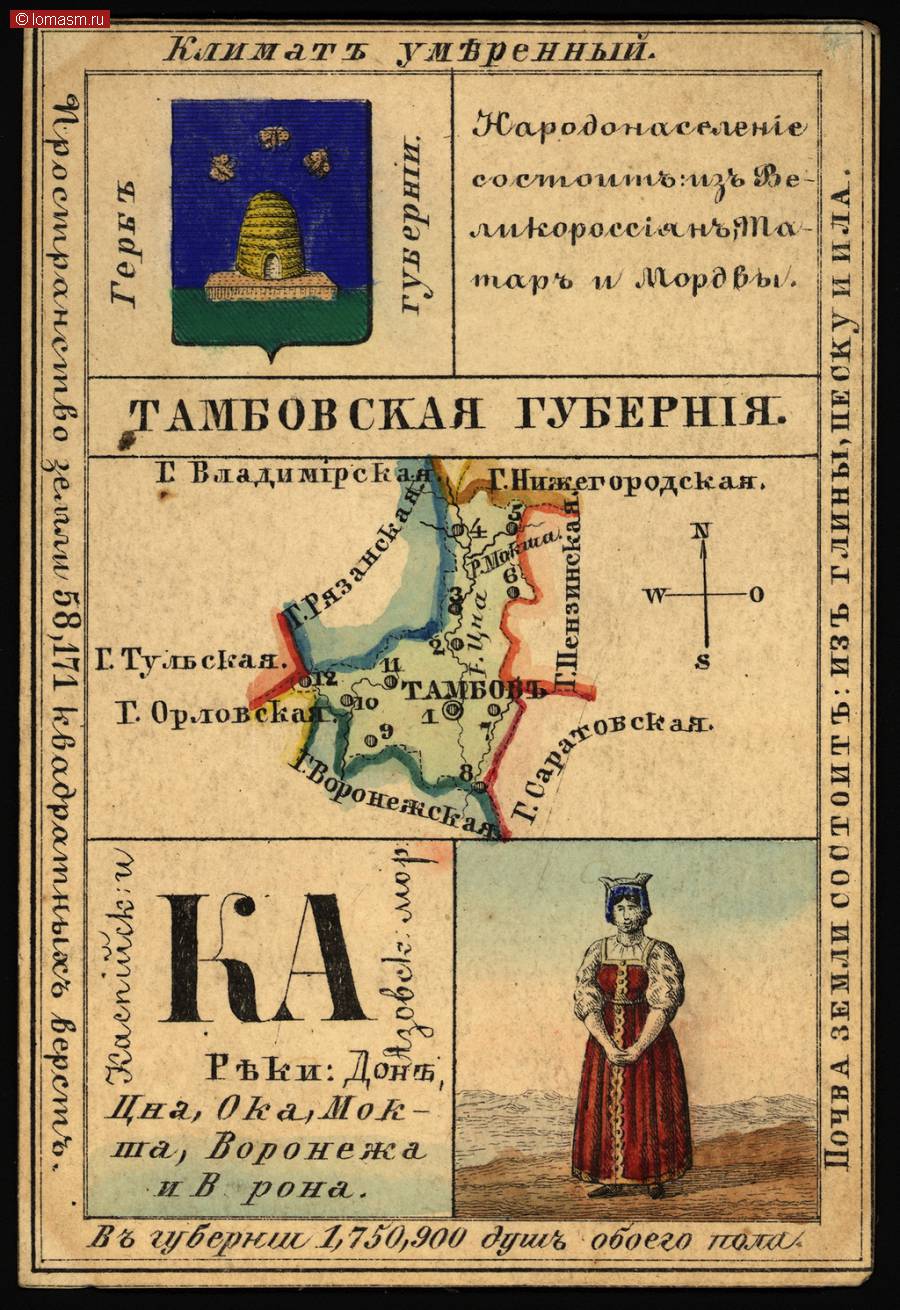 Карта тамбовской губернии до 1917 года и сейчас