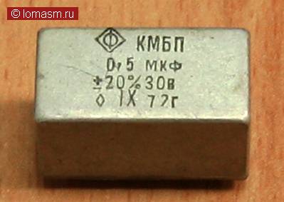 К73п 3 драгметаллы. К73п 3 драгметаллы. Конденсатор плёночный 3. К73п-3. Конденсаторы желтые f1 v33nk.