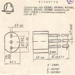 Кп303 обозначение на схеме