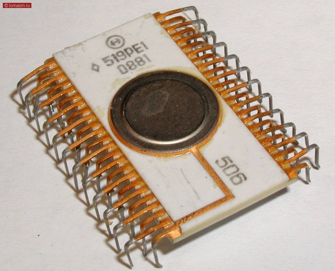 Советские микросхемы. Микросхема 519 Ре. Микросхема 519ре1 роща-2.. Первая Советская микросхема.