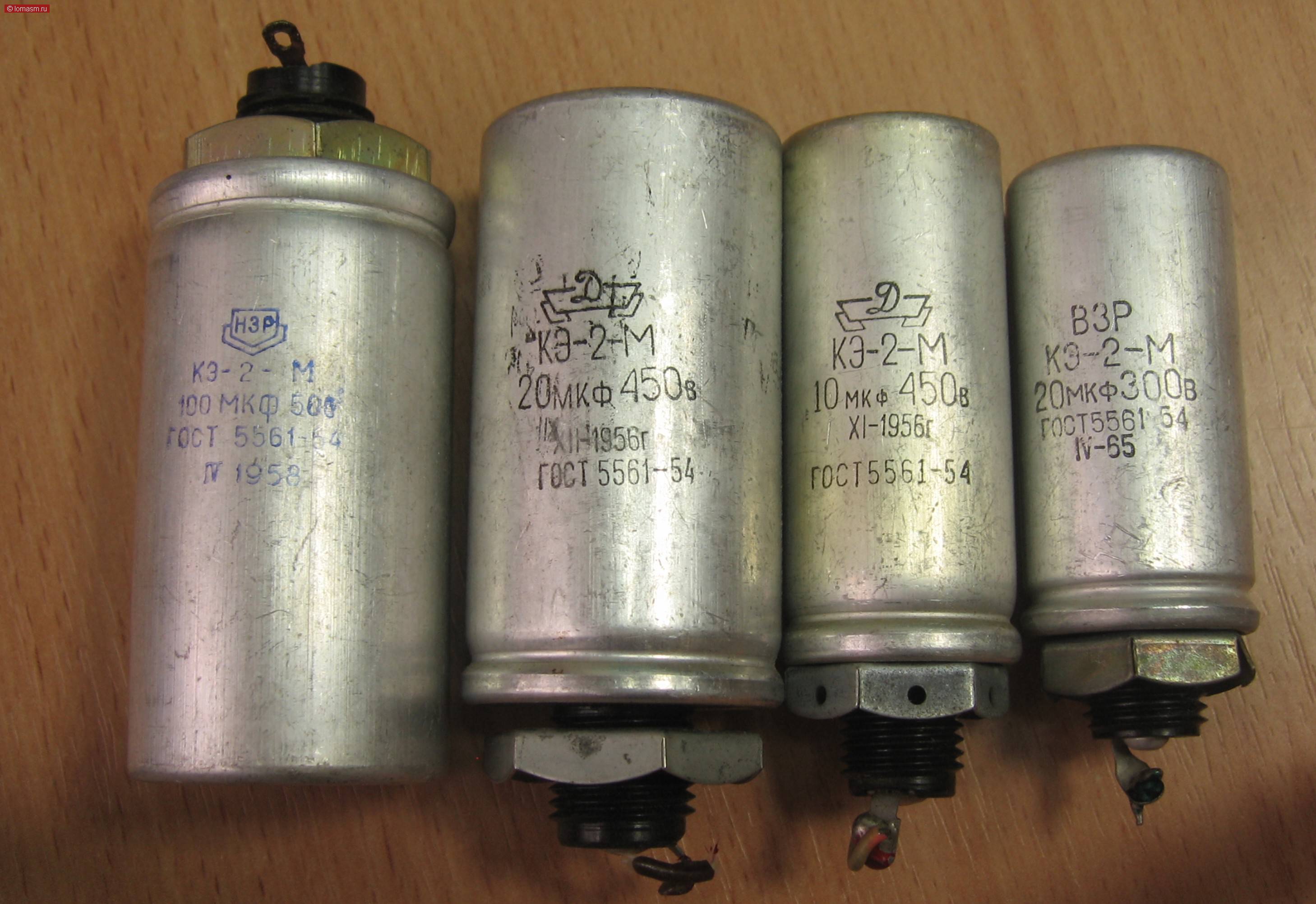 конденсатор для монитора телевизора lg. конденсаторы в телевизоре. 2 uf 50v. конденсаторы в блоке питания компьютера. конденсатор телевизора lg.