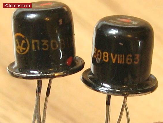 308 п. Транзистор п308 аналоги. Транзистор кт601. Транзистор п308. П308 желтые.