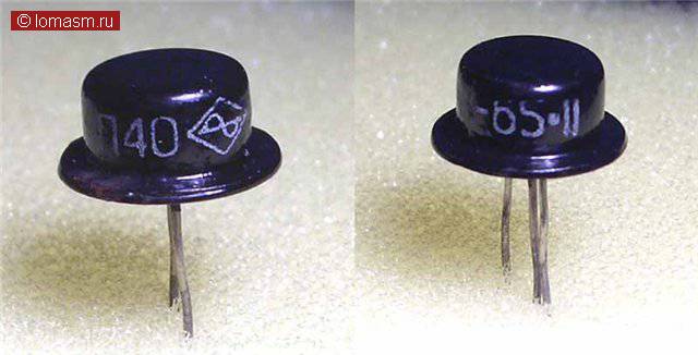 мп40 транзистор характеристики. п 40 41. а65r3е. мп41 транзистор характеристики. транзисторы п307 п308.