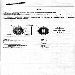 po monolit vitebsk 1993 33.jpg