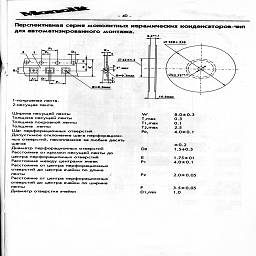 po monolit vitebsk 1993 43.jpg