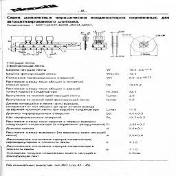 po monolit vitebsk 1993 49.jpg