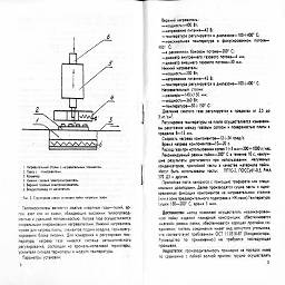 po monolit vitebsk 1993 72.jpg