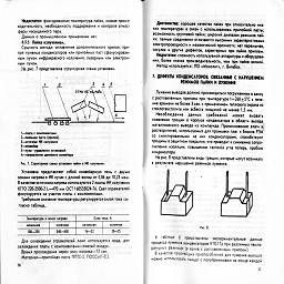 po monolit vitebsk 1993 93.jpg