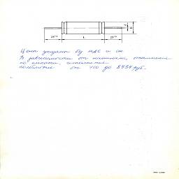 severo-zadonsky kondensatorny zavod 1995 29.jpg