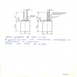 severo-zadonsky kondensatorny zavod 1995 37.jpg