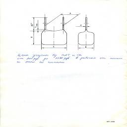 severo-zadonsky kondensatorny zavod 1995 41.jpg