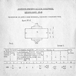 zavod progress ukhta 1994 11.jpg