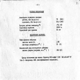 zavod progress ukhta 1994 26.jpg