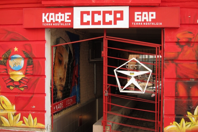 Например ярчайший пример Совьет панка Кафе СССР. Нижний - Новгород
