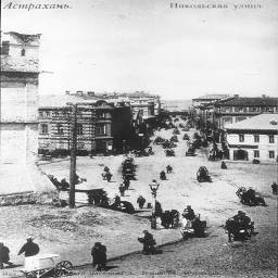 Старая Астрахань