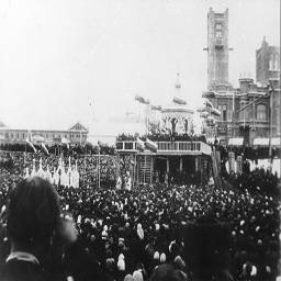 Старая Астрахань