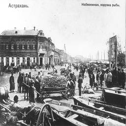 Старая Астрахань