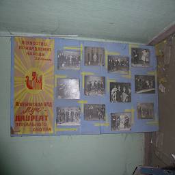 Плакат Агитбригада В Ныне перестроенном клубе МВД