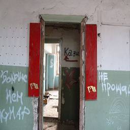 Советская символика внутри здания, НА территории СУИС АСС Специализированное управление искусственных сооружений,
Аварийно-спасательная служба
