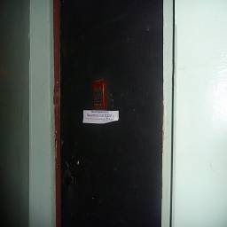 Кодовая дверь, в административных помещениях завода ПРОГРЕСС