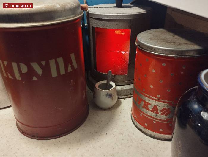 продуктивизм в быту ссср