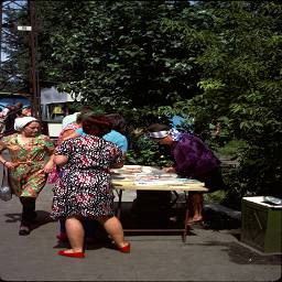 СССР в цветных фотографиях 1975